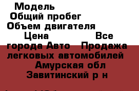  › Модель ­ Ford Explorer › Общий пробег ­ 140 000 › Объем двигателя ­ 4 600 › Цена ­ 450 000 - Все города Авто » Продажа легковых автомобилей   . Амурская обл.,Завитинский р-н